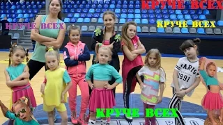 Cover version Open Kids ft  Quest Pistols Show - Круче всех