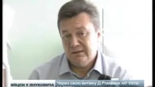 10 років тому студент Д.Романюк кинув яйце у В.Януковича