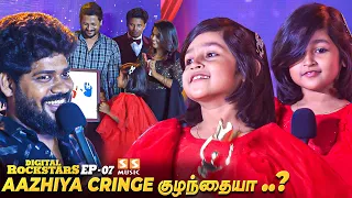 Aazhiya-காக இதை பாத்து பாத்து பண்ணோம் ? @RowdyBabyTamil Parents Emotional on Stage | SS Music Rockstars