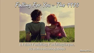 The 1975 - Falling For You [THAISUB|แปลเพลง]