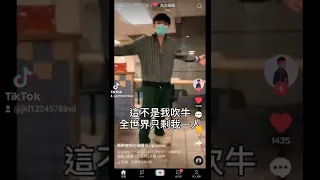 [阿秋]台灣居然有人穿越2030年未來！？#shorts#tiktok#抖音#2030#2030年