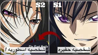 5 انميات خدعتنا بشخصية البطل !