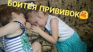 VLOG 02.04.19 😱ТАЯ БОИТСЯ ПРИВИВОК😱 / СОБИРАЕМ МОЗАИКУ