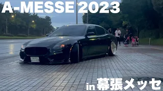🌈【搬出動画】A-MESSE TOKYO 2023 幕張メッセ #1 エーメッセ