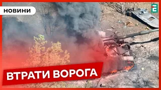 ⚰️ Поскладали у землю ще 1300 окупантів українські захисники за добу | Втрати другої армії світу