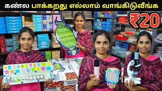 இப்படி ஒரு Online Store - ஆ | ₹20 முதல் Door Delivery | New Updates | Payasam Channel