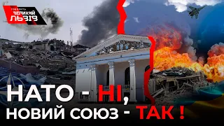 Звернення Бандери молодшого | Війна- стадія звикання | Миру бути? 🔴 Ток-шоу ГВЛ від 17.03.2022