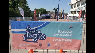 Московский мотофестиваль. Открытие мотосезона около Музеона