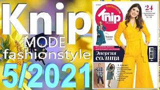 Knipmode 5/2021 технические рисунки Knip Журнал Knipmode fashionstyle обзор