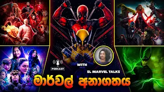 මාර්වල් අනාගතය ගැන හරිම පැහැදිලි කිරීම | Marvel Upcoming Projects Sinhala Review