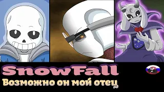 ◀Возможно он мой отец▶ SnowFall (Серия 1)