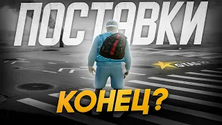 ВЕРНИТЕ СТАРЫЕ ПОСТАВКИ В GTA 5 RP | ОБРАЩЕНИЕ К АДМИНИСТРАЦИИ ГТА 5 РП | ТУЛЕВО В ГТА 5 РП