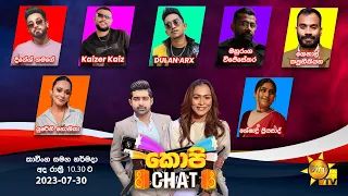 Hiru TV Copy Chat Live | 2023-07-30