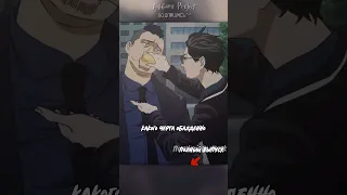 🔥Получи тефтелькой в рот!^^ (Путь домохозяина, Романтический убийца) (≧◡≦) #аниме #анимеприколы