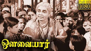 Avvaiyar Full Movie HD | K. B. Sundarambal | Gemini Ganesan | M. K. Radha