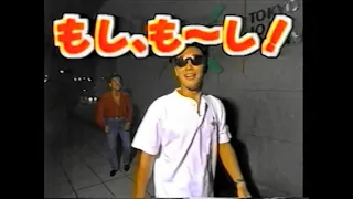 ロック鳴缶III ゲスト 杉山清貴 1993.06.26