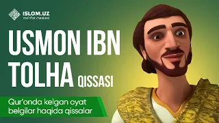 24. Usmon ibn Tolha qissasi (1-qism) | Qur'onda kelgan oyat-belgilar haqida qissalar