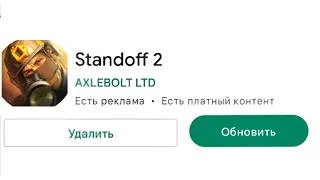 😱 СРОЧНО! 6 СЕЗОН СЕГОДНЯ ВЫХОДИТ В СТАНДОФФ 2! ВЫШЛО ОБНОВЛЕНИЕ 0.25.0 в СТАНДОФФ 2