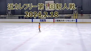 20240218新人戦0225引退セレモニー