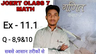 Jcert class 7 math 11.1 (Q-8,9&10) | class 7 math 11.1 | hds tutorial class 7 math 11.1