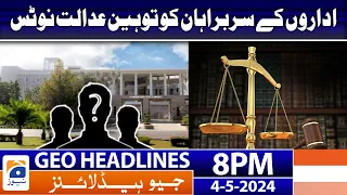 Geo Headlines 8 PM - 𝐂𝐨𝐧𝐭𝐞𝐦𝐩𝐭 𝐨𝐟 𝐜𝐨𝐮𝐫𝐭 𝐧𝐨𝐭𝐢𝐜𝐞𝐬 𝐢𝐬𝐬𝐮𝐞𝐝 𝐭𝐨 𝐡𝐞𝐚𝐝𝐬 𝐨𝐟 𝐢𝐧𝐬𝐭𝐢𝐭𝐮𝐭𝐢𝐨𝐧𝐬 | 4 May 2024