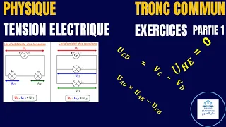 Tension électrique TC  - Exercices - Partie 1