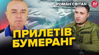 СВІТАН: У РФ ГОРИТЬ завод МІГ / ВАЖЛИВЕ рішення ПО АВДІЇВЦІ / Заява Буданова про КОНТРНАСТУП