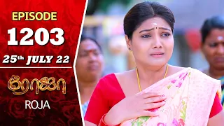 ROJA Serial | Episode 1203 | 25th July 2022 | Priyanka | Sibbu Suryan | Saregama TV Shows Tami