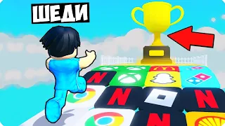 🏆ВЫБЕРИ ПРАВИЛЬНЫЙ ЛОГОТИП ЧТОБЫ ПРОЙТИ ДАЛЬШЕ В РОБЛОКС! ШЕДИ ROBLOX Logo Block Race