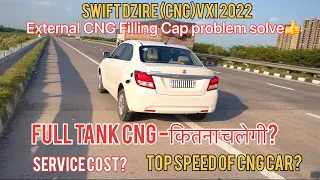 FULL TANK CNG कितना चलेगी |CNG FILLING CAP PROBLEM SOLVE|SERVICE COST#marutisuzuki #SWIFTCNG