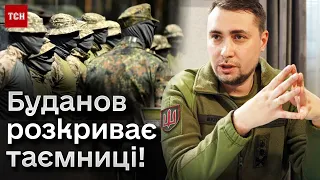 🔴 Буданов розкриває таємниці! Про обмін полоненими, рейд на Бєлгородщину та "смерть" Герасимова