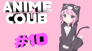 Anime Coub #10 ¦ Смешные моменты из аниме ¦