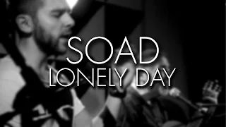 Lonely Day [SOAD] Igor & Slava Presnyakov - acoustic cover