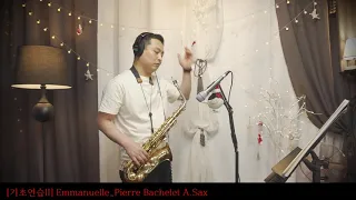 [기초연습II] Emmanuelle Pierre Bachelet A Sax