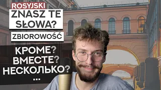 Zbiorowość, liczebność – Znasz te słowa? (Rosyjskie słownictwo cz. 2)