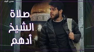 بعد اعتزاله الغناء.. أدهم نابلسي يؤم المصلين في "العشاء" بأحد المساجد