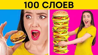 ЧЕЛЛЕНДЖ «100 СЛОЕВ ЕДЫ»! || Экстремальный челлендж со слоями от 123 GO! GOLD