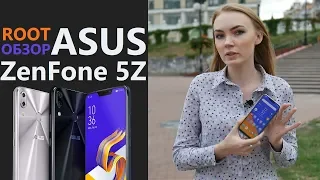 Обзор ASUS Zenfone 5Z - первый настоящий флагман производителя