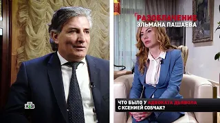 ДЕЛО О ДТП ЕФРЕМОВА:АДВ.АН.БУТЫРИНА ЛОЖЬ,МЕСТЬ И КЛЕВЕТА РАЗОБЛАЧЕНИЕ ЧАСТЬ 2.