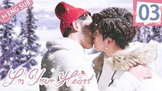 [ENG SUB] In Your Heart 03 (Hu Bo Wen, Hu Shi Wen) | 在你心之所向的地方