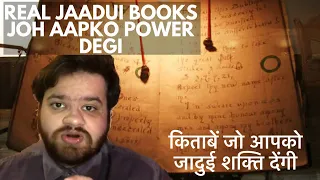 REAL JAADU WALI BOOKS | किताबें जो आपको जादुई शक्ति देंगी | in Hindi