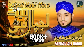 Farhan Ali Qadri  || Lajpal Nabi Mere || New Super Hit Naat 2021