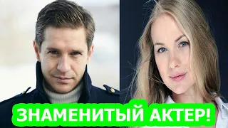 ЭТОГО ВЫ ТОЧНО НЕ ЗНАЛИ! Как выглядят муж и 3 детей актрисы Елены Аросьевой?