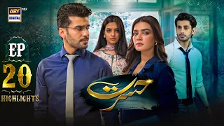 Hasrat Episode 20 Highlights | Kiran Haq | Fahad Sheikh | Janice Tessa | ARY Digital