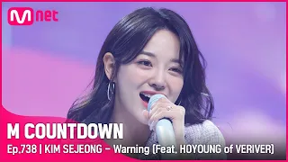 [KIM SEJEONG - Warning (Feat. HOYOUNG of VERIVER)] Fighting 2022 Special | #엠카운트다운 EP.738