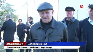 ГУДАУТА ВАСИЛИЙ АГРБА 24 12 19