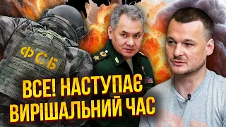 ЯКОВИНА: ФСБ почала ДЖИХАД У МІНОБОРОНИ! Розкрили реальні строки кінця війни. ЗСУ має зброю перемоги