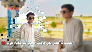 Asan Mianwali _ Yasir Musakhelvi _ Latest Punjabi(720P_HD)