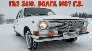 Всем кто ценит ГАЗ 2410 Волга посвящается…