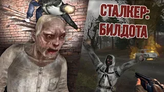 [S.T.A.L.K.E.R.] ОБЗОРЫ БИЛДОВ 2205, 2217, 1917